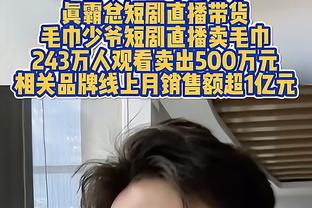 亚历山大：若拿下MVP真的就是梦想成真 但我不会好高骛远