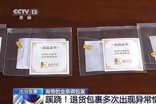 数据网站：艾顿季后赛场均15+&命中率过六成 历史唯一