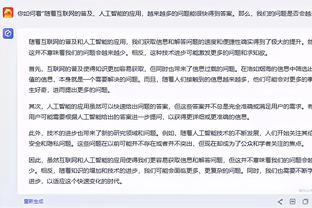 穆西亚拉：拜仁有阵子没进欧冠四强了 阿森纳是非常出色的对手