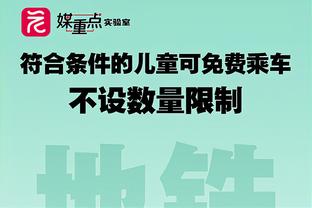 曼城vs布莱顿首发：德布劳内领衔，阿尔瓦雷斯、福登出战